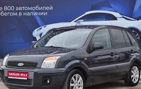 Ford Fusion I, 2011 год, 600 000 рублей, 7 фотография