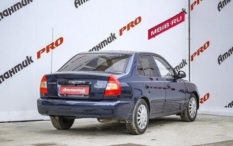 Hyundai Accent II, 2008 год, 485 000 рублей, 6 фотография