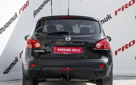 Nissan Qashqai, 2008 год, 899 000 рублей, 7 фотография