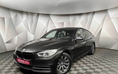 BMW 5 серия, 2013 год, 2 269 000 рублей, 1 фотография