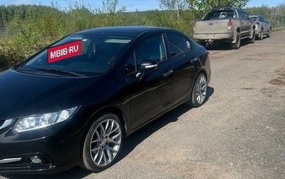 Honda Civic IX, 2013 год, 1 500 000 рублей, 1 фотография