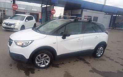 Opel Crossland X I, 2018 год, 1 700 000 рублей, 1 фотография