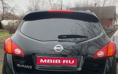 Nissan Murano, 2008 год, 1 150 000 рублей, 1 фотография