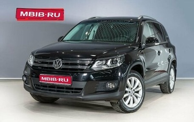 Volkswagen Tiguan I, 2016 год, 2 389 200 рублей, 1 фотография