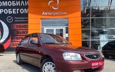 Hyundai Accent II, 2007 год, 559 000 рублей, 1 фотография