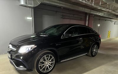 Mercedes-Benz GLE Coupe AMG, 2015 год, 5 900 000 рублей, 1 фотография