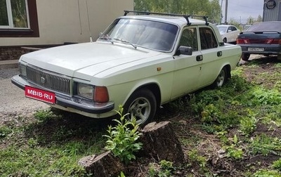 ГАЗ 3102 «Волга», 1985 год, 150 000 рублей, 1 фотография