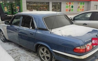 ГАЗ 310221 Волга, 2007 год, 165 000 рублей, 1 фотография