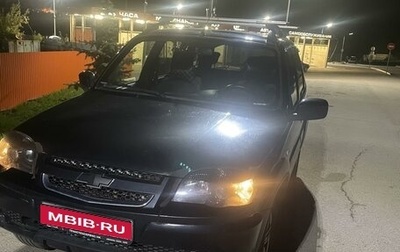 Chevrolet Niva I рестайлинг, 2018 год, 900 000 рублей, 1 фотография