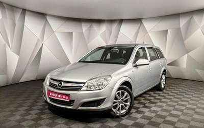 Opel Astra H, 2012 год, 829 700 рублей, 1 фотография