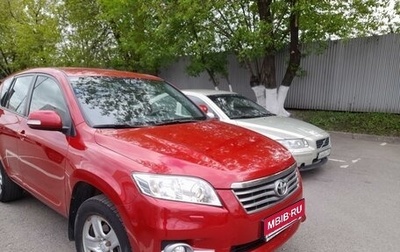 Toyota RAV4, 2011 год, 1 699 000 рублей, 1 фотография