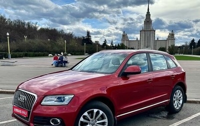 Audi Q5, 2014 год, 3 490 000 рублей, 1 фотография
