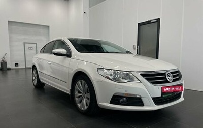 Volkswagen Passat CC I рестайлинг, 2011 год, 1 210 000 рублей, 1 фотография