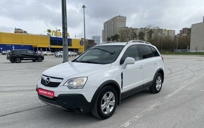 Opel Antara I, 2011 год, 1 090 000 рублей, 1 фотография