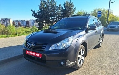 Subaru Outback IV рестайлинг, 2012 год, 1 700 000 рублей, 1 фотография