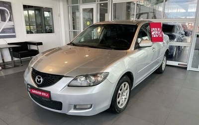 Mazda 3, 2008 год, 728 000 рублей, 1 фотография