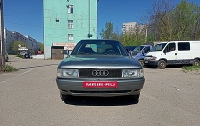 Audi 80, 1990 год, 195 000 рублей, 1 фотография