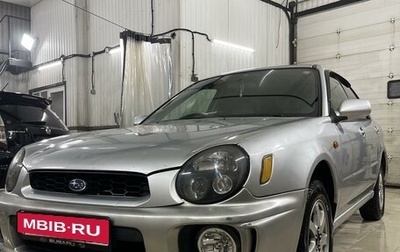 Subaru Impreza III, 2002 год, 400 000 рублей, 1 фотография