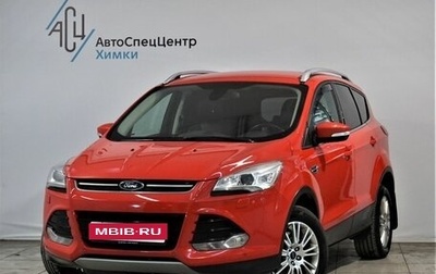 Ford Kuga III, 2016 год, 1 339 000 рублей, 1 фотография