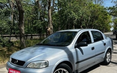 Opel Astra G, 2004 год, 450 000 рублей, 1 фотография