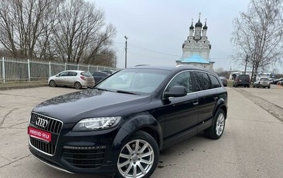 Audi Q7, 2014 год, 2 845 000 рублей, 1 фотография