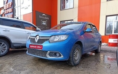 Renault Logan II, 2015 год, 620 000 рублей, 1 фотография