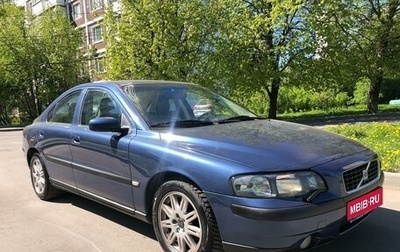 Volvo S60 III, 2004 год, 795 000 рублей, 1 фотография