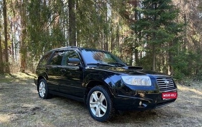 Subaru Forester, 2006 год, 1 350 000 рублей, 1 фотография