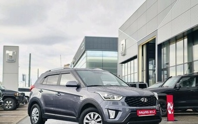 Hyundai Creta I рестайлинг, 2021 год, 2 199 000 рублей, 1 фотография
