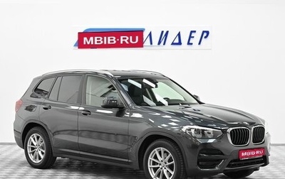 BMW X3, 2018 год, 2 649 000 рублей, 1 фотография