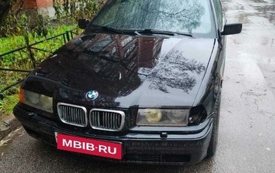 BMW 3 серия, 1993 год, 250 000 рублей, 1 фотография