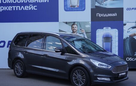 Ford Galaxy III, 2018 год, 2 639 000 рублей, 1 фотография