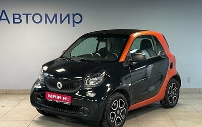 Smart Fortwo III, 2019 год, 850 000 рублей, 1 фотография