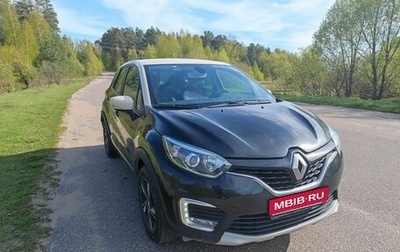 Renault Kaptur I рестайлинг, 2018 год, 1 495 000 рублей, 1 фотография