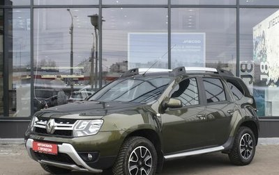 Renault Duster I рестайлинг, 2020 год, 1 949 900 рублей, 1 фотография