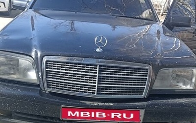 Mercedes-Benz C-Класс, 1995 год, 330 000 рублей, 1 фотография