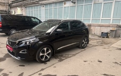 Peugeot 3008 II, 2018 год, 2 500 000 рублей, 1 фотография