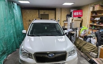 Subaru Forester, 2014 год, 1 849 000 рублей, 1 фотография