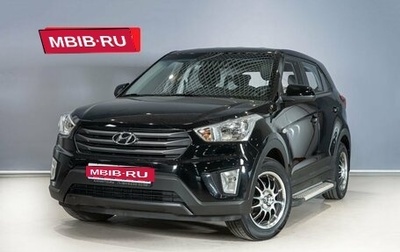 Hyundai Creta I рестайлинг, 2018 год, 1 732 700 рублей, 1 фотография