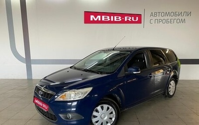 Ford Focus II рестайлинг, 2011 год, 680 000 рублей, 1 фотография