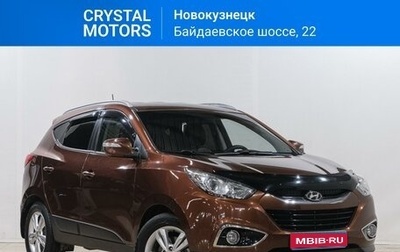 Hyundai ix35 I рестайлинг, 2013 год, 1 699 000 рублей, 1 фотография