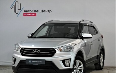 Hyundai Creta I рестайлинг, 2016 год, 1 449 000 рублей, 1 фотография