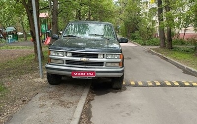 Chevrolet Suburban, 1997 год, 1 500 000 рублей, 1 фотография