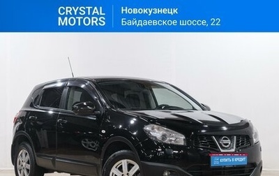 Nissan Qashqai, 2012 год, 1 399 000 рублей, 1 фотография