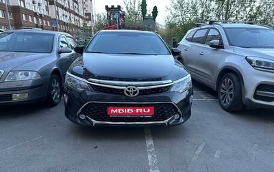 Toyota Camry, 2018 год, 2 150 000 рублей, 1 фотография