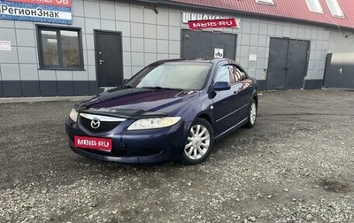 Mazda 6, 2005 год, 549 000 рублей, 1 фотография