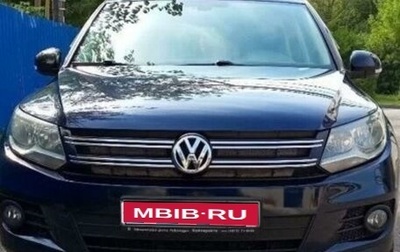 Volkswagen Tiguan I, 2015 год, 1 500 000 рублей, 1 фотография