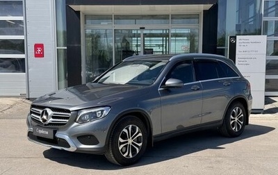Mercedes-Benz GLC, 2015 год, 2 830 000 рублей, 1 фотография