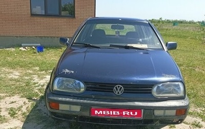 Volkswagen Golf III, 1992 год, 150 000 рублей, 1 фотография