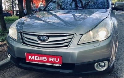 Subaru Outback IV рестайлинг, 2010 год, 1 330 000 рублей, 1 фотография